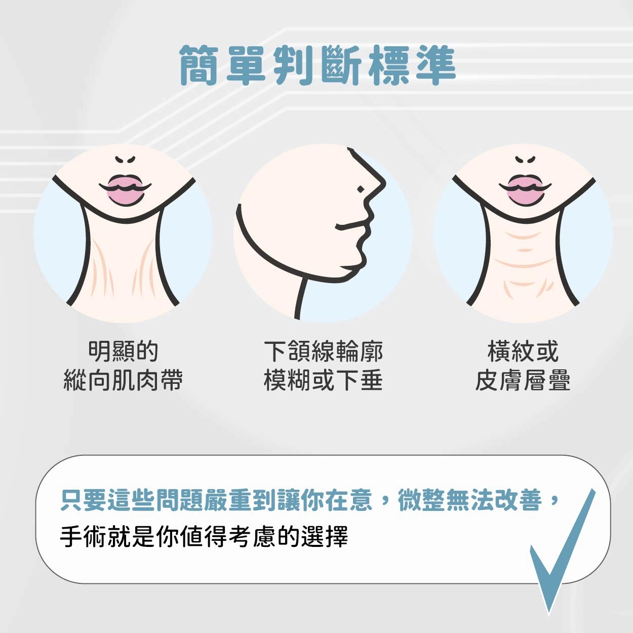 臉看起來25，脖子卻洩漏了真實年紀？