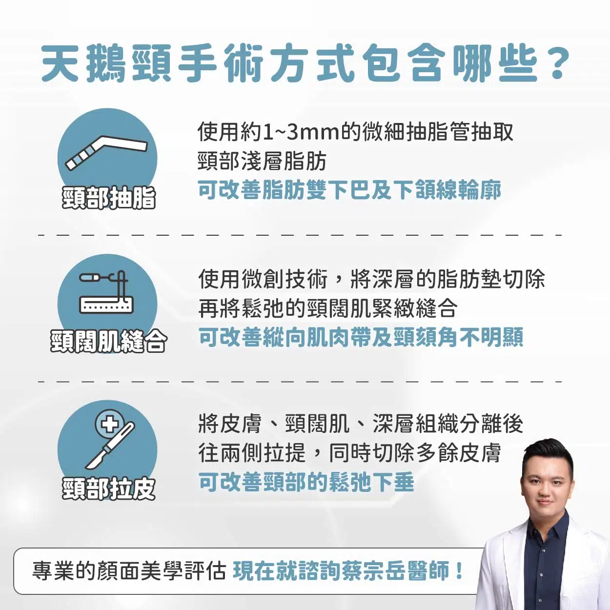 臉看起來25，脖子卻洩漏了真實年紀？