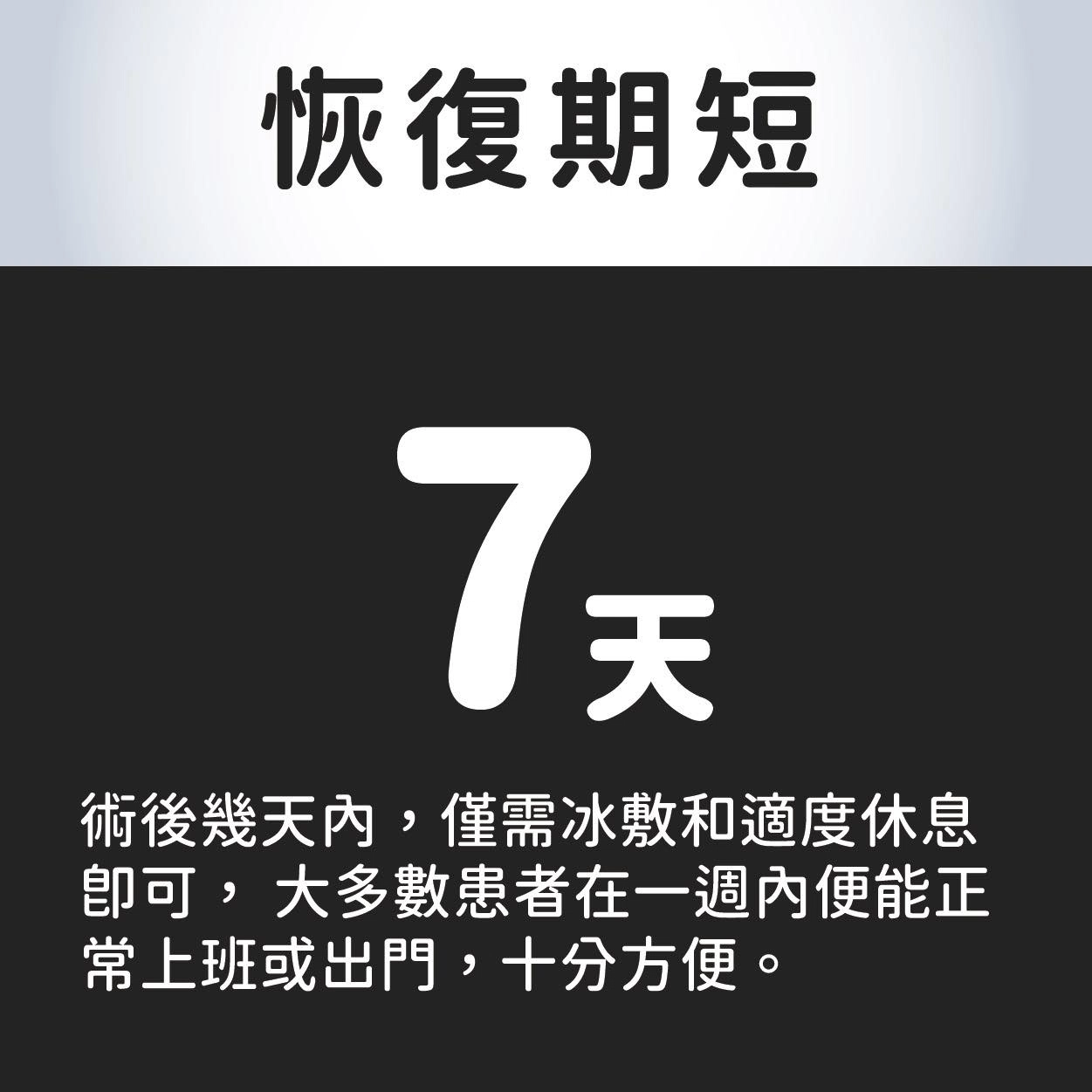 揮別疲憊老態!內視鏡隱痕提眉,悄悄年輕,自信再現! 揮別疲憊老態!內視鏡隱痕提眉,悄悄年輕,自信再現!