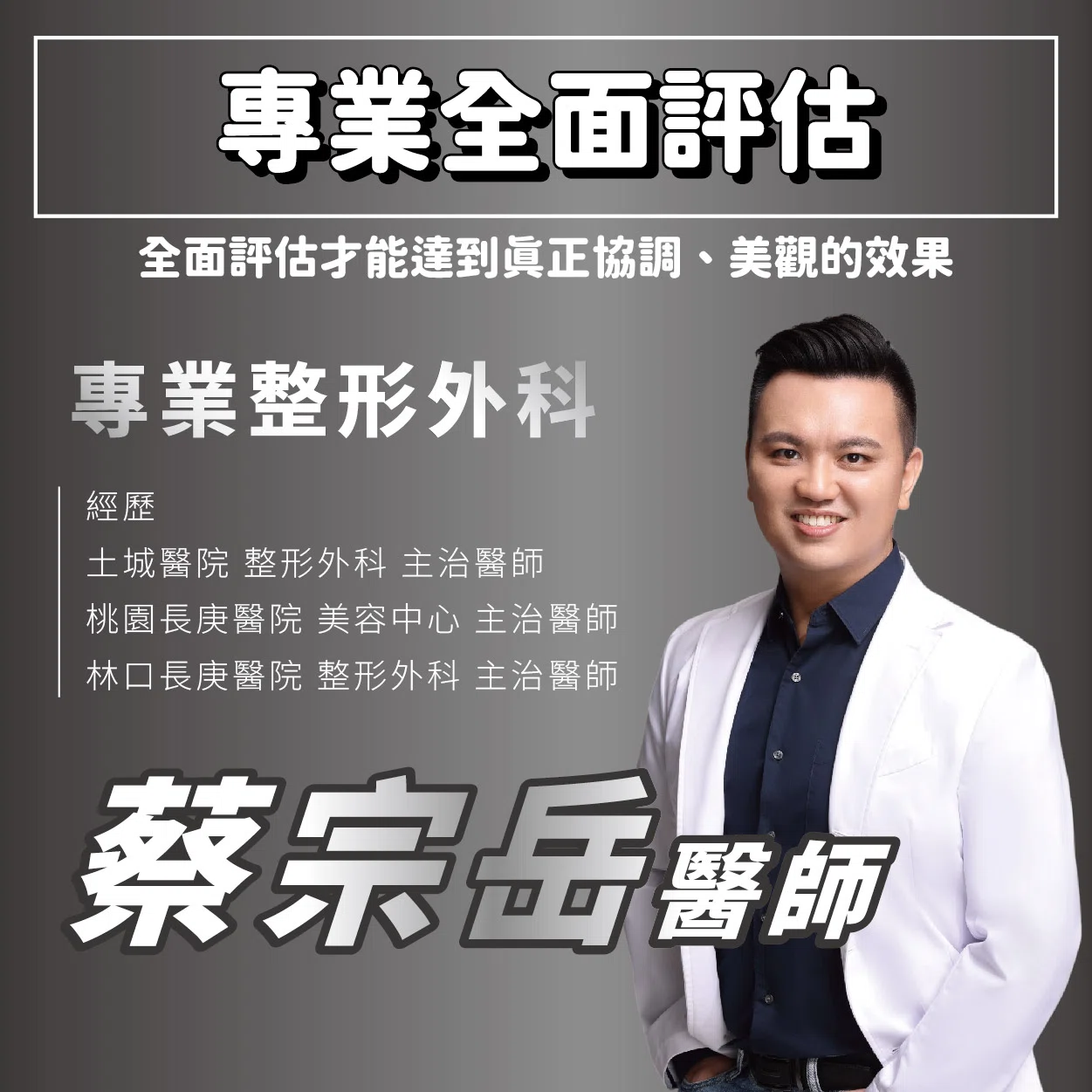明明鼻子很高,卻總覺得不夠精緻?問題可能出在臉部骨骼! 明明鼻子很高,卻總覺得不夠精緻?問題可能出在臉部骨骼!
